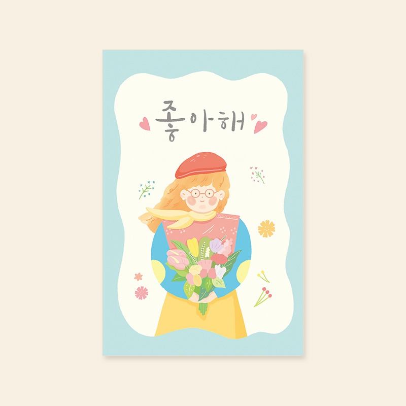 [캘리엠]카드/SL2201_좋아해