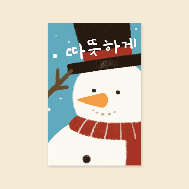 [캘리엠]카드/XJW2215_따뜻하게
