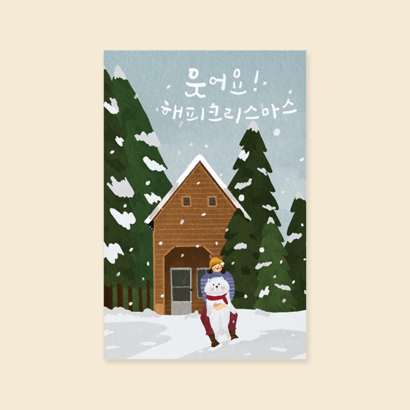 [캘리엠]카드/XSD2201_웃어요 해피크리스마스